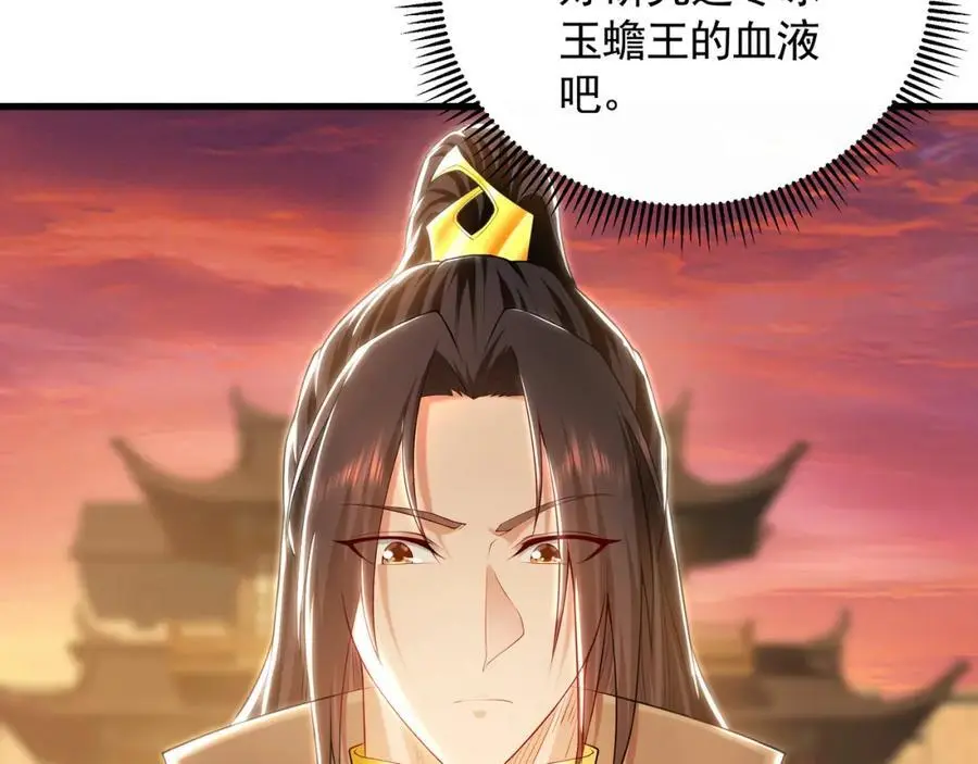 38 想报仇就这点能耐？49