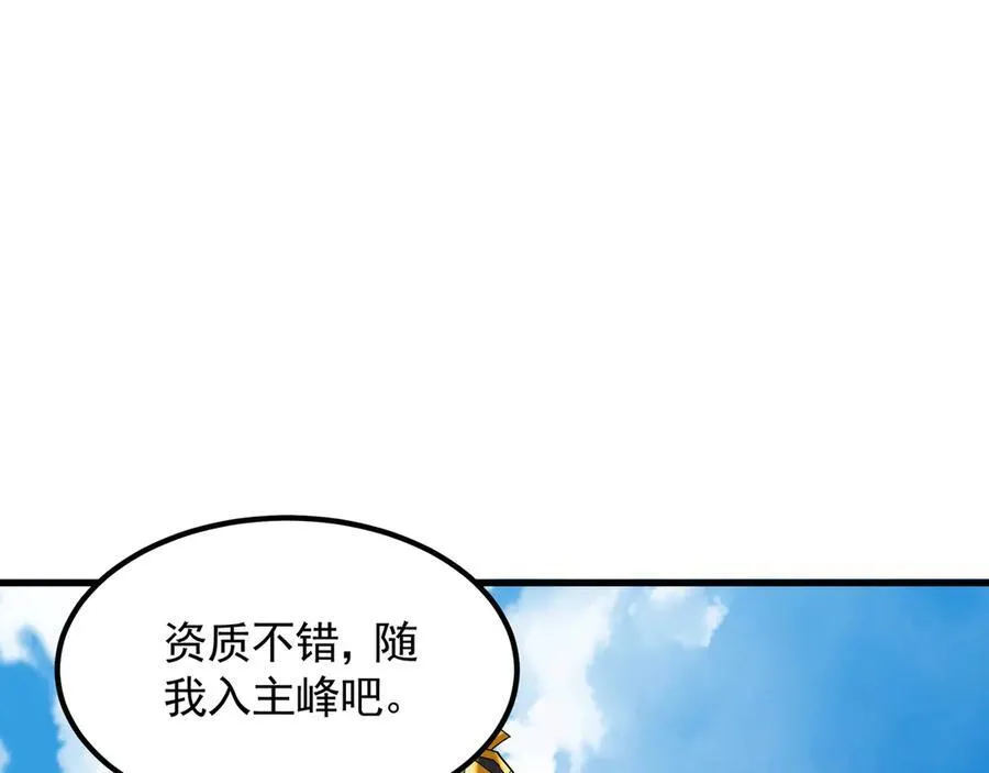 64 拜师62