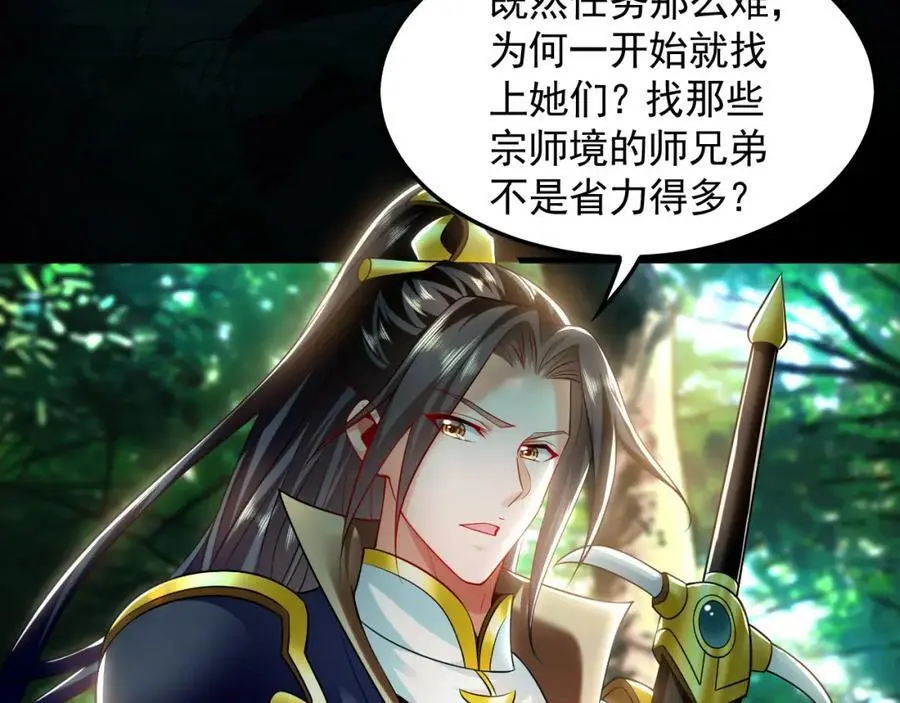 25 致命毒瘴！37