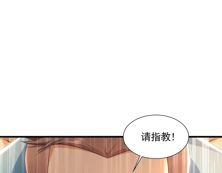 52 看来是场硬仗了86