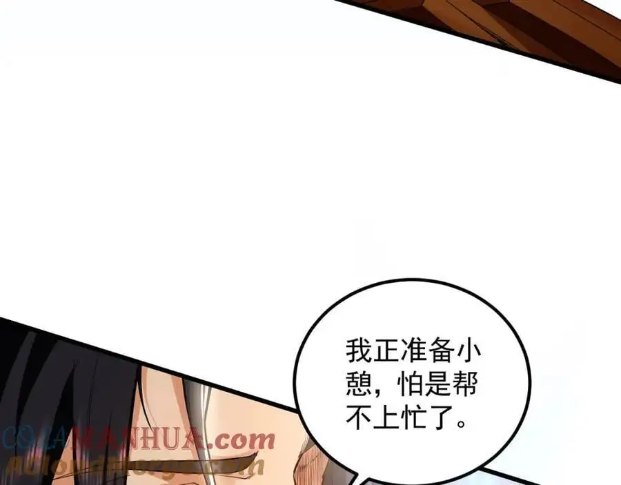 24 新的组队邀请81