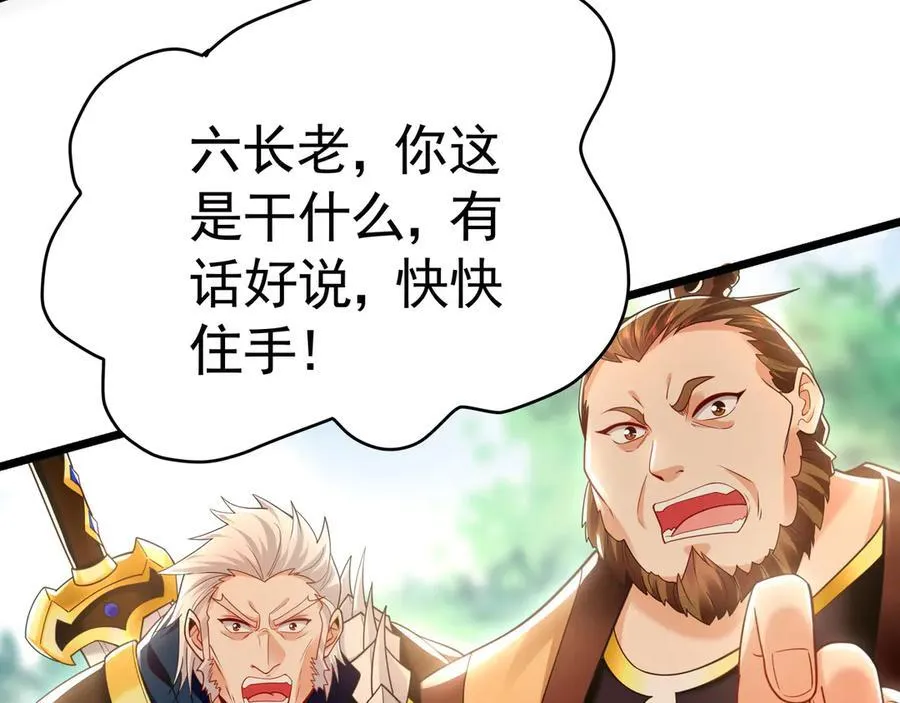 63 清理门户111