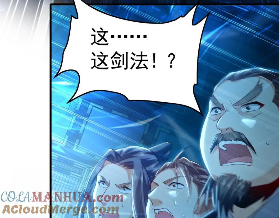 07 五倍攻速56
