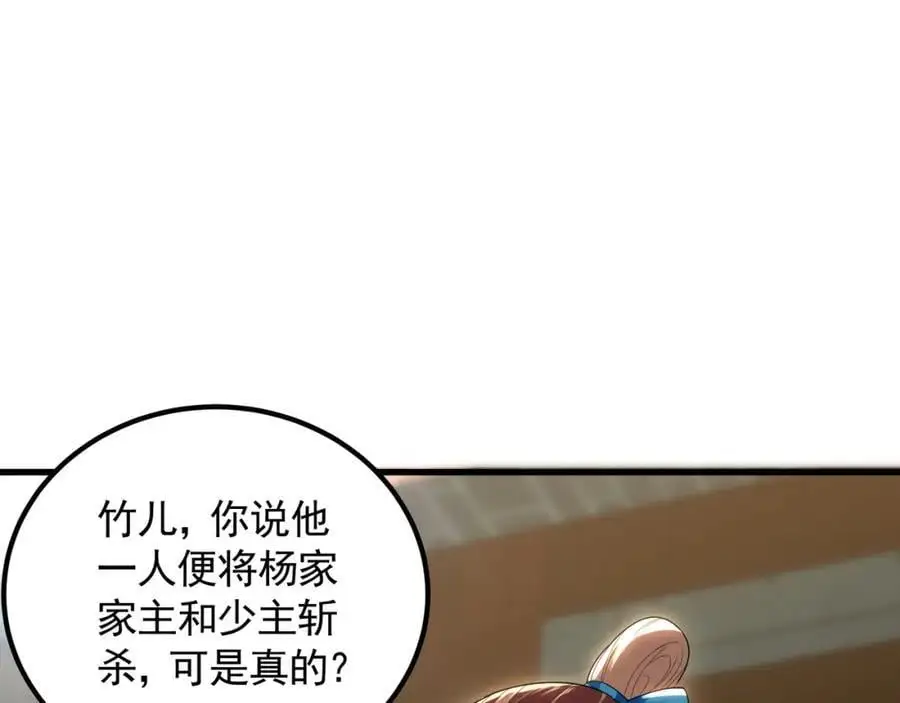 43 心疼70