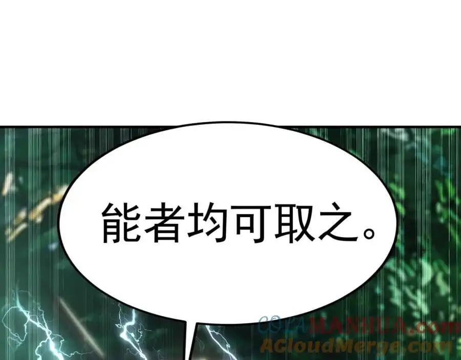 33 空间挪移符？！68