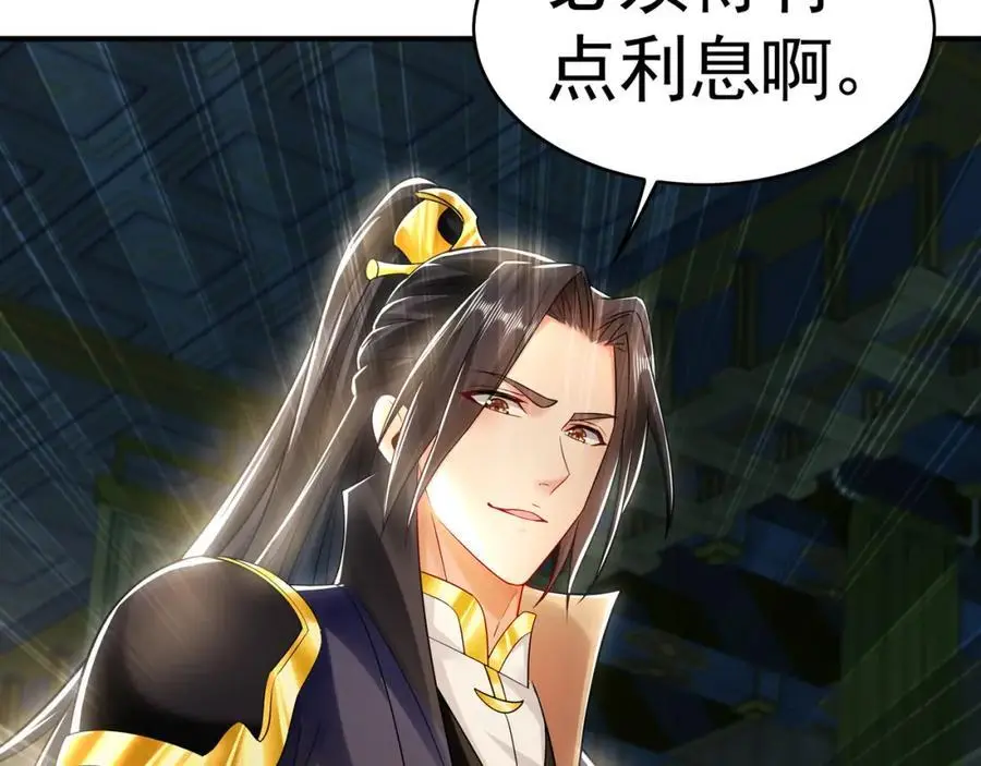 36 聪明的女人90