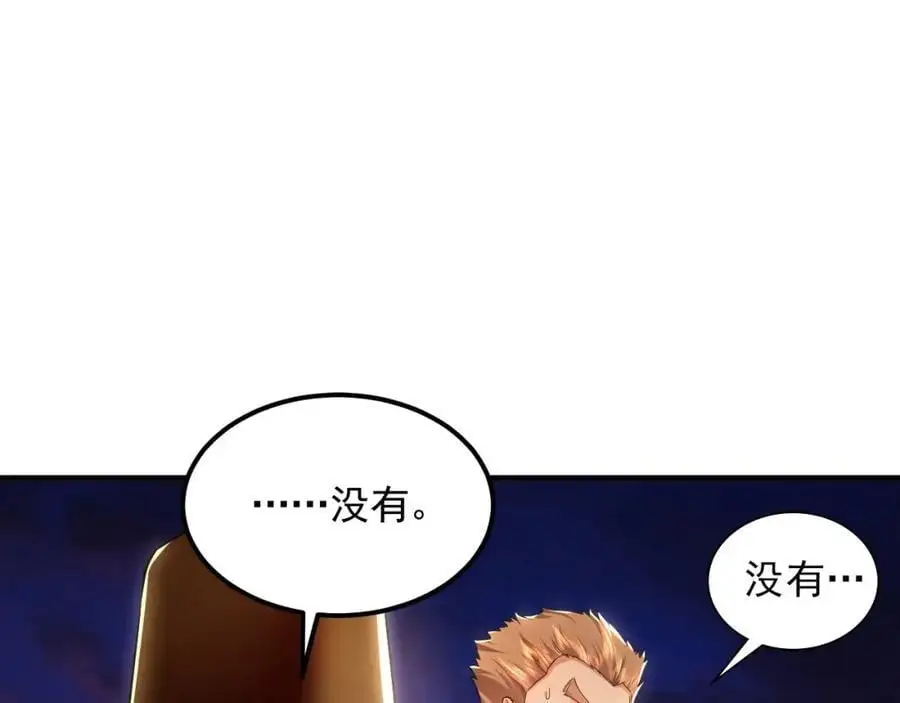 21 通过考核获得新身份26