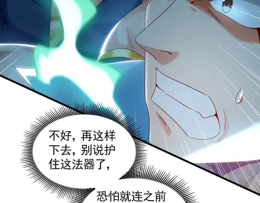 54 反吞噬115