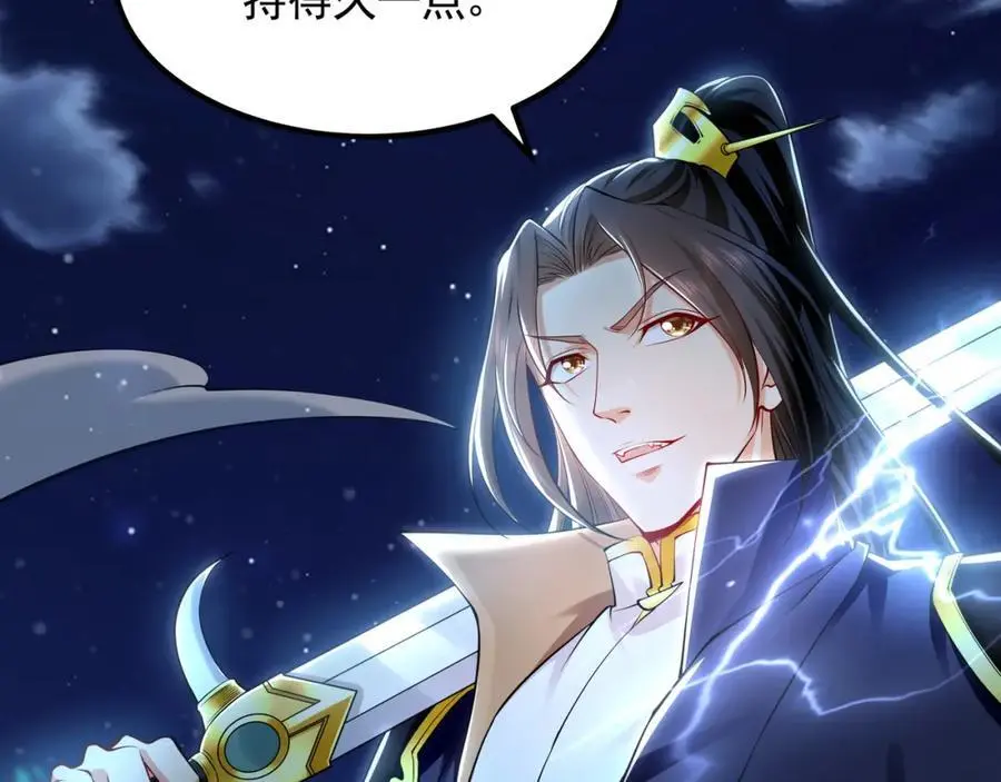 38 想报仇就这点能耐？93