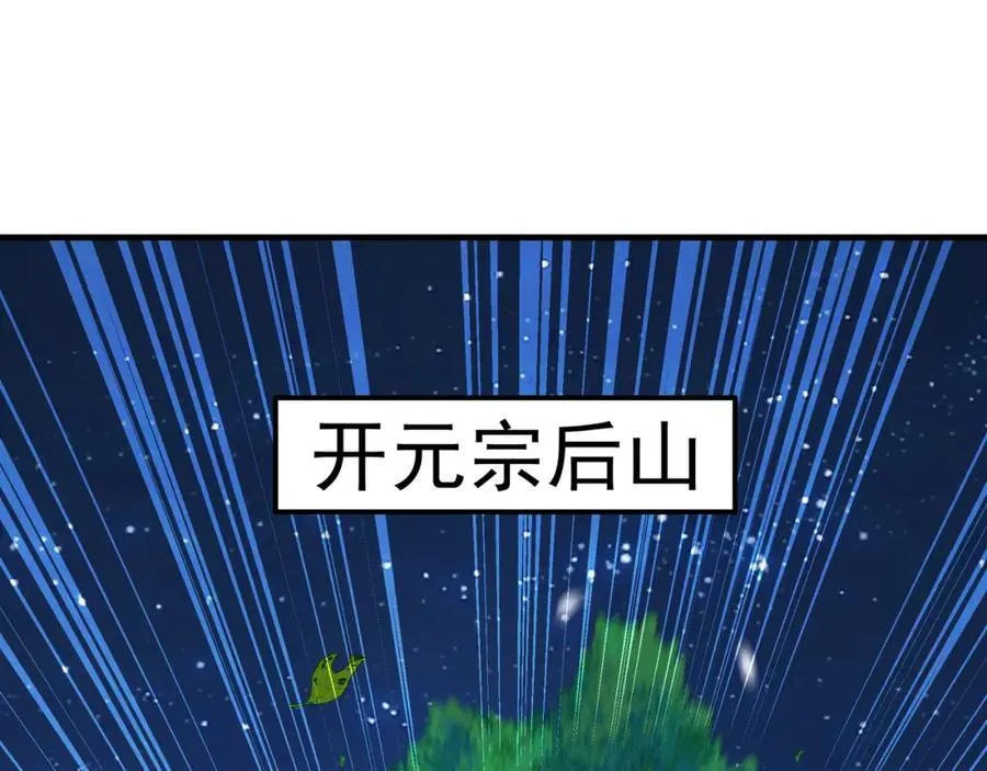 51 秘洞94