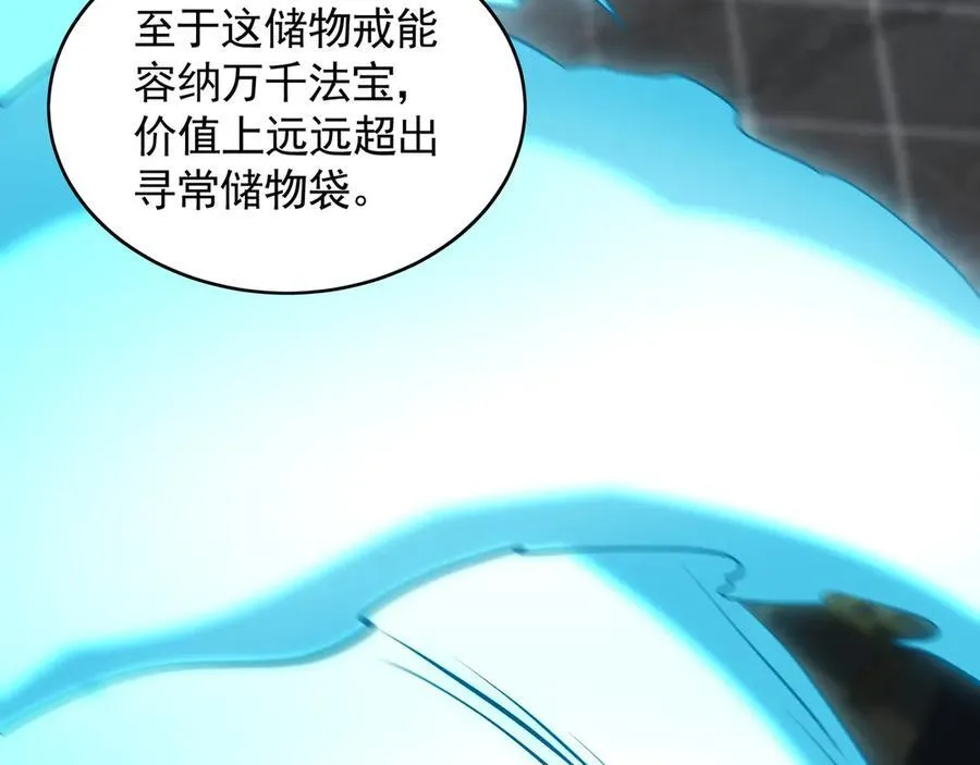 65 又又又升级了！17