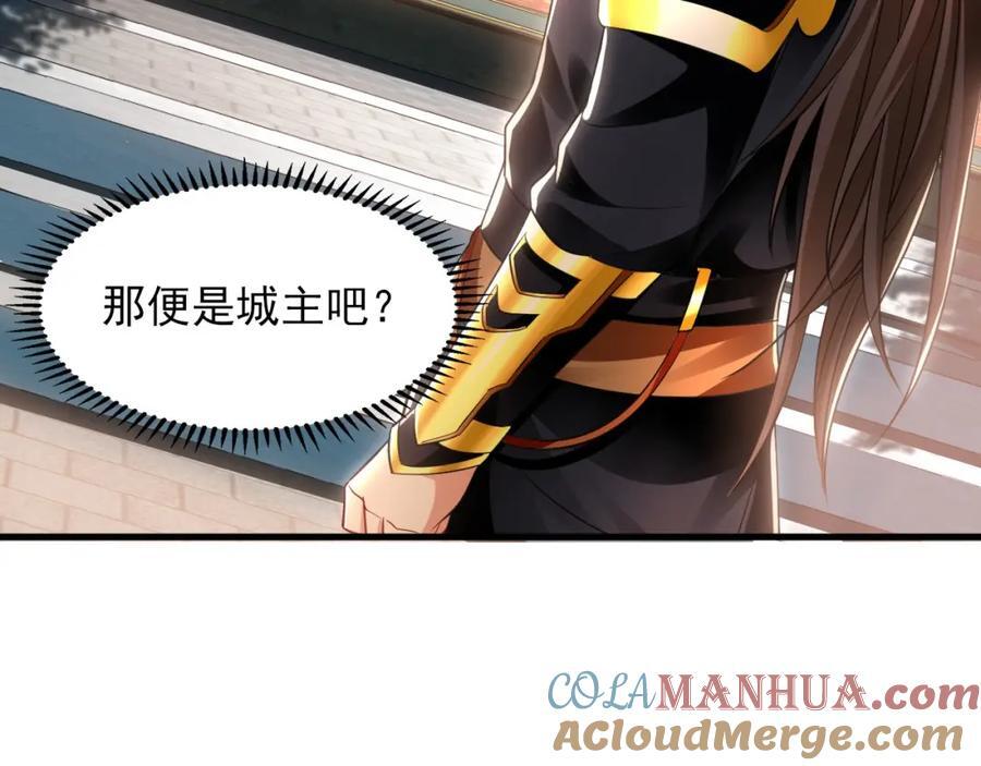 16 城主要见我？72