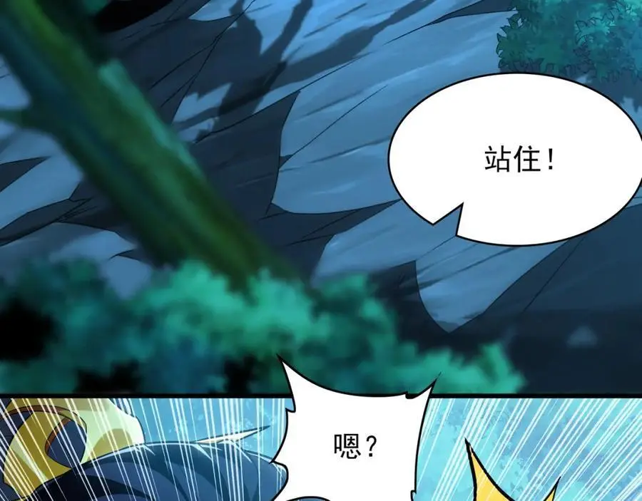 31 一巴掌了结你！69
