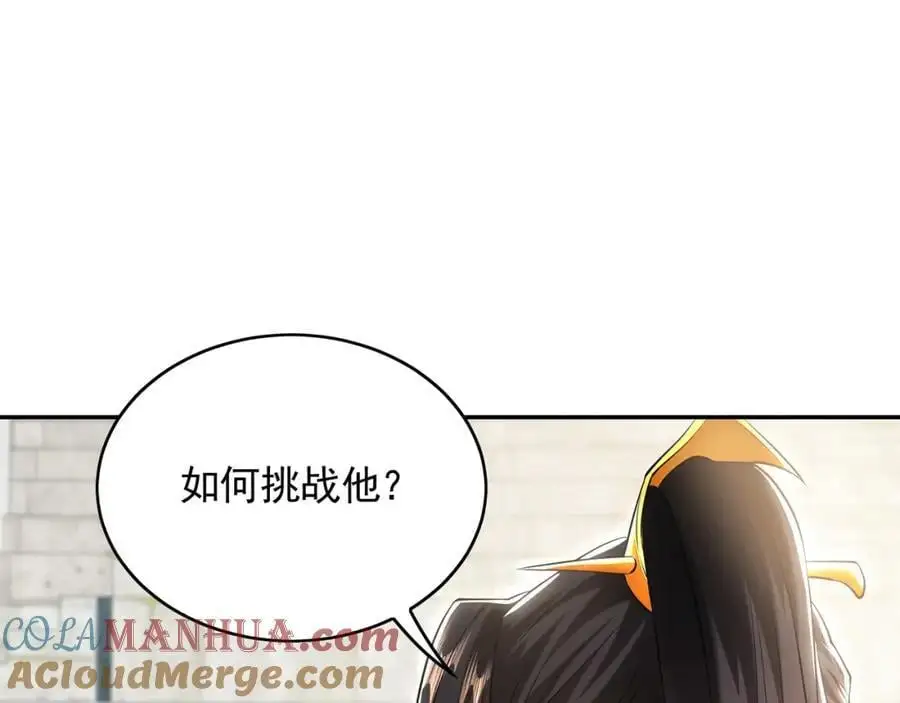 30 角斗场68