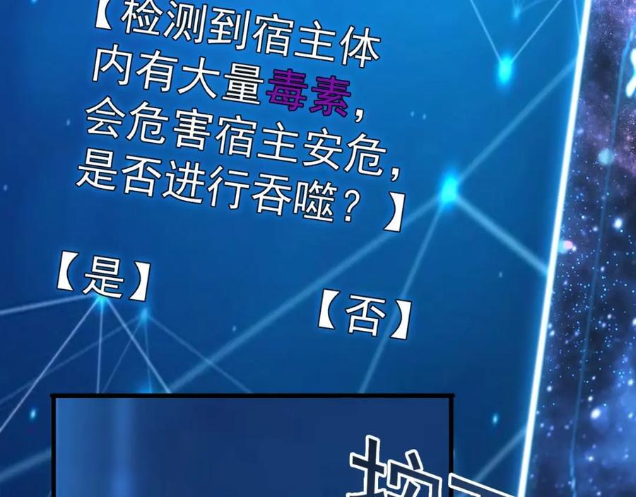 01 觉醒后我一掌封神！94