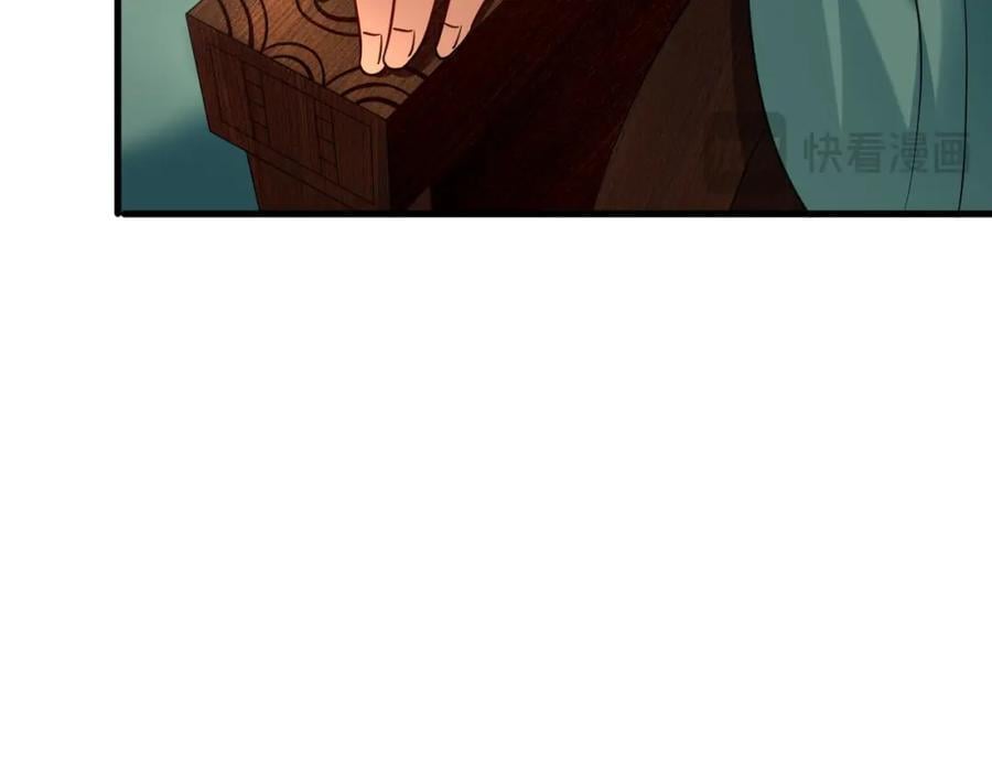 16 城主要见我？86