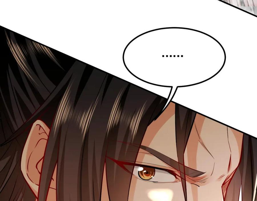 05 挑战大长老！86