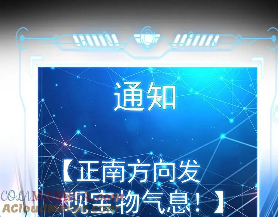 32 有人花钱取你命52
