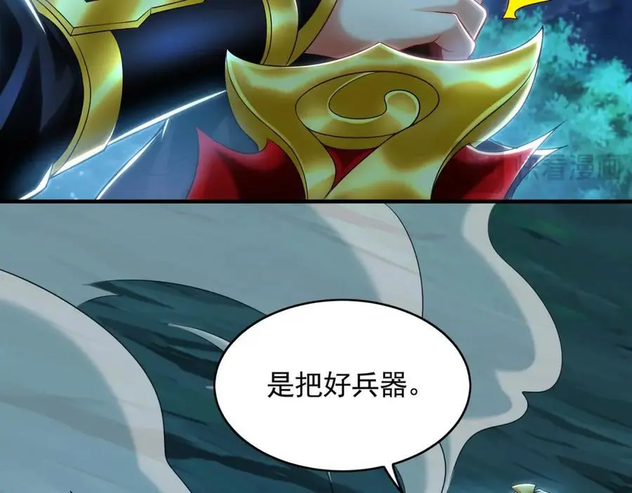 40 阴魂不散的杨家人71