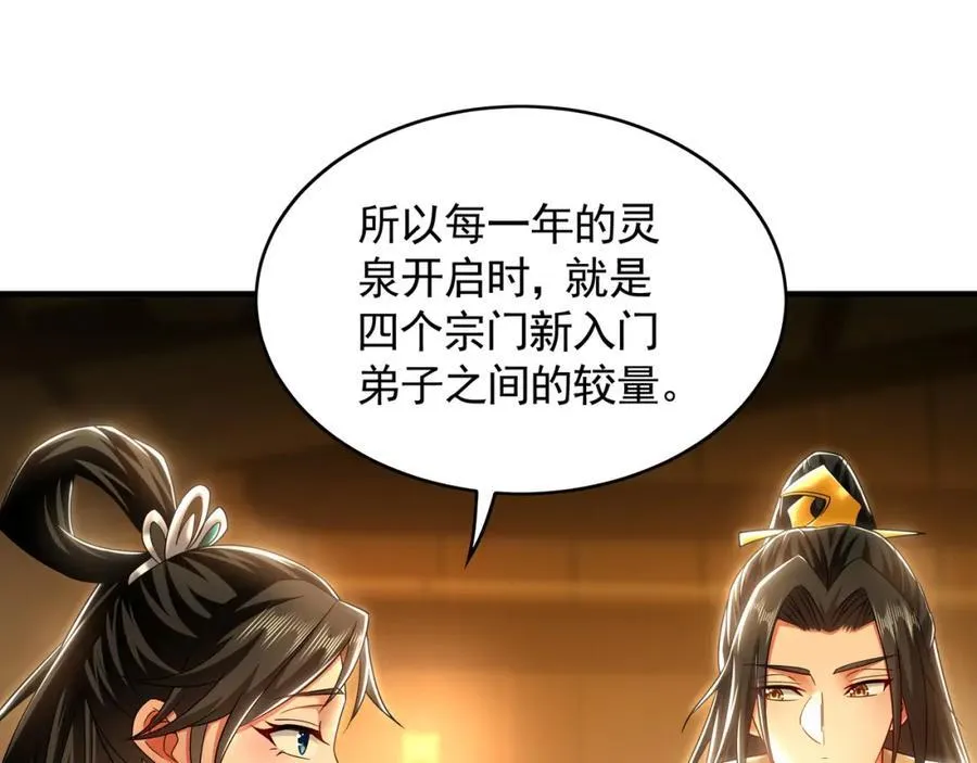 51 秘洞78
