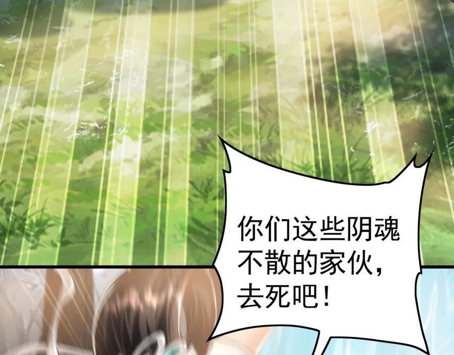 08 解救出浴…美人？51