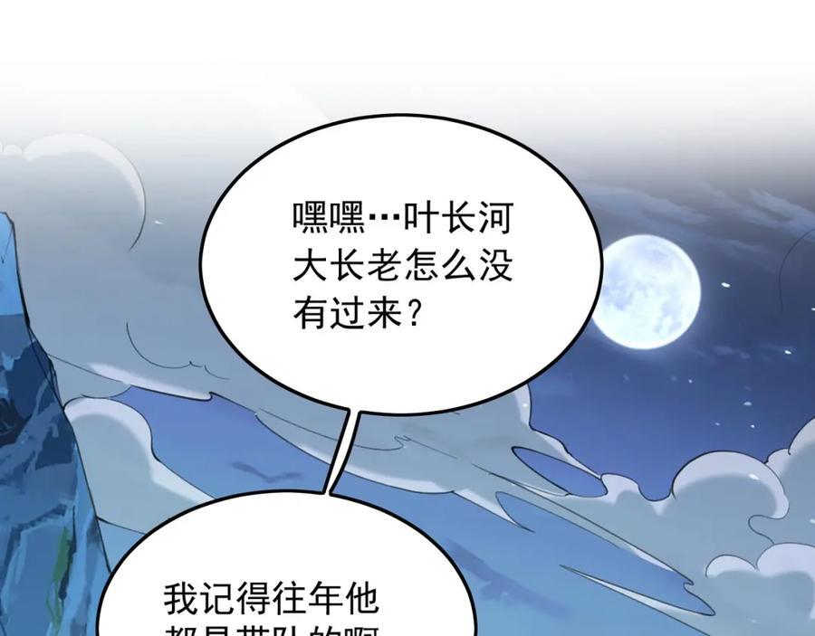 10 开启新副本！102