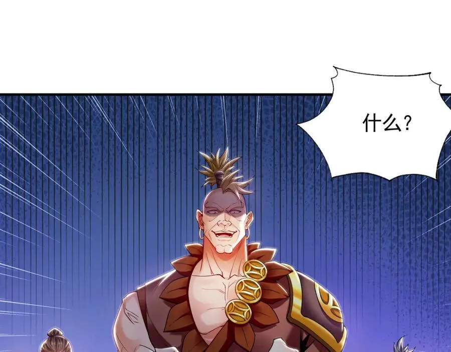 44 以实力震碎炼灵阁25