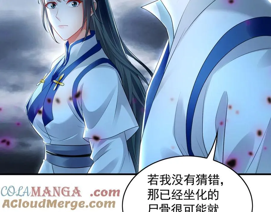 66 狂暴的力量12
