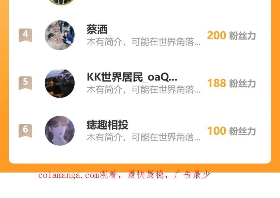 14 男人慢了可不行122