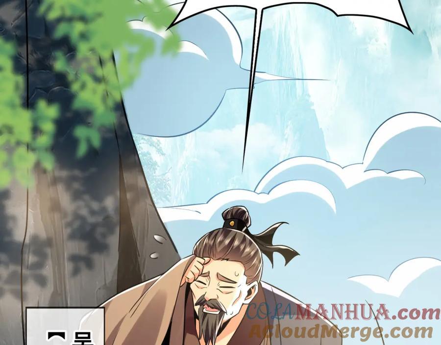 04 洗劫大长老的宝库92