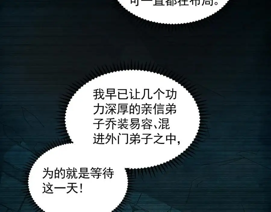 45 不可达到的高度63