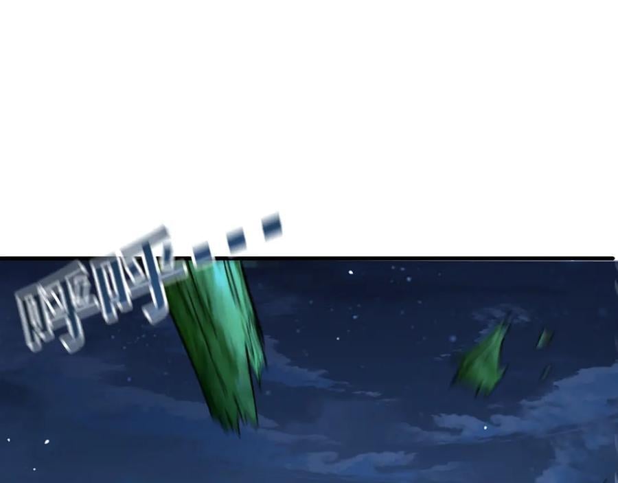 02 靠野猪完成吞噬升级？15