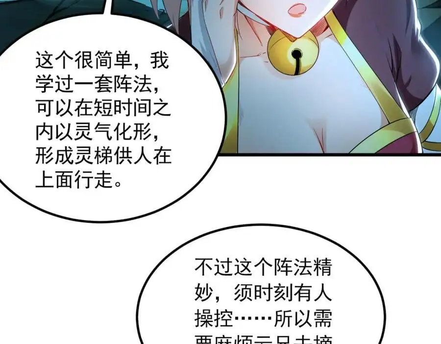 25 致命毒瘴！85