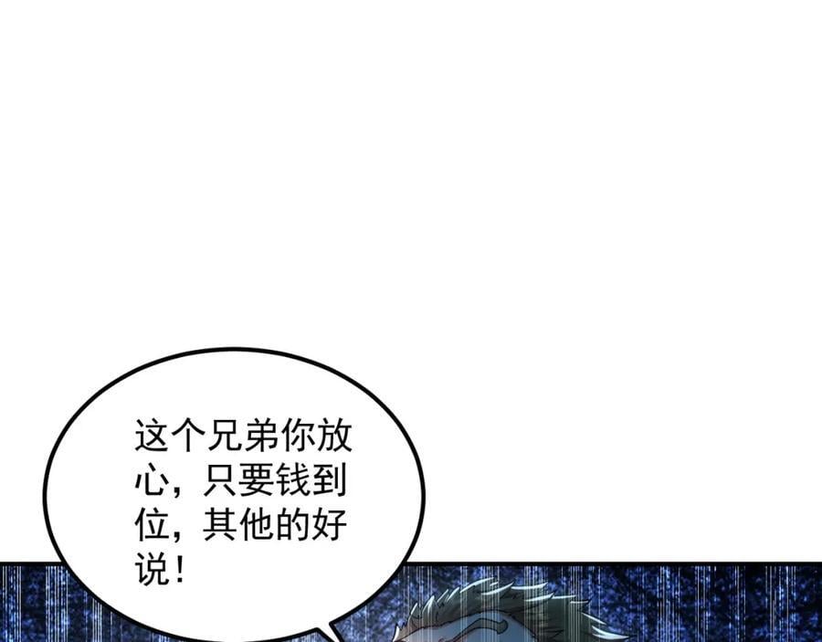 15 既然来了就死这儿吧35