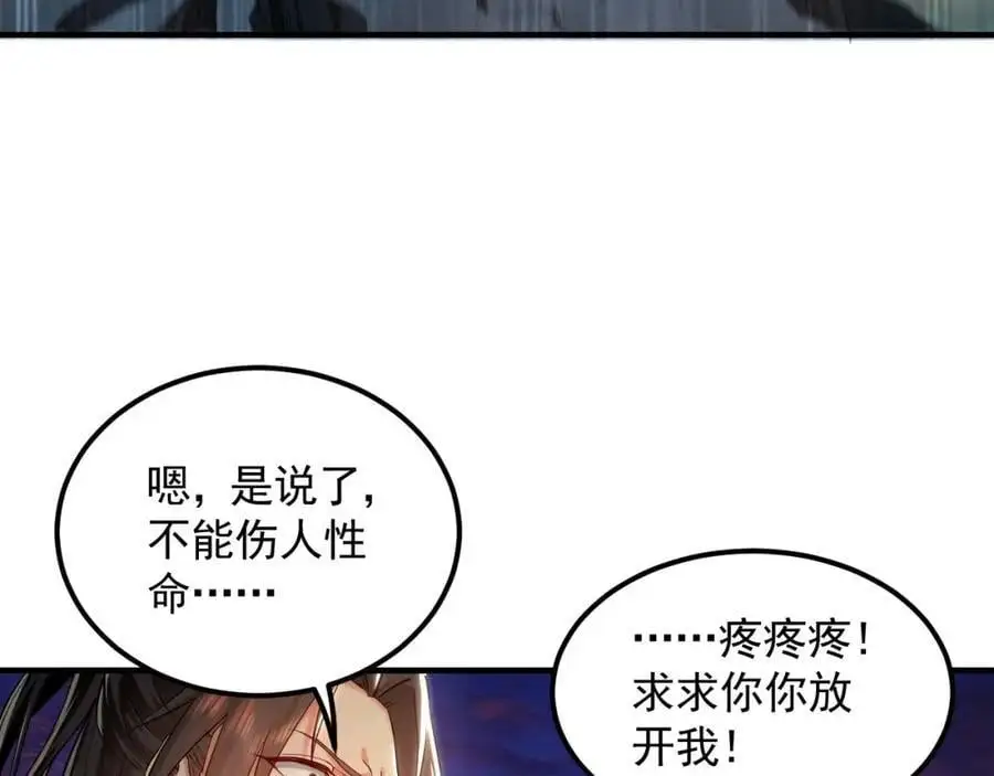 21 通过考核获得新身份10