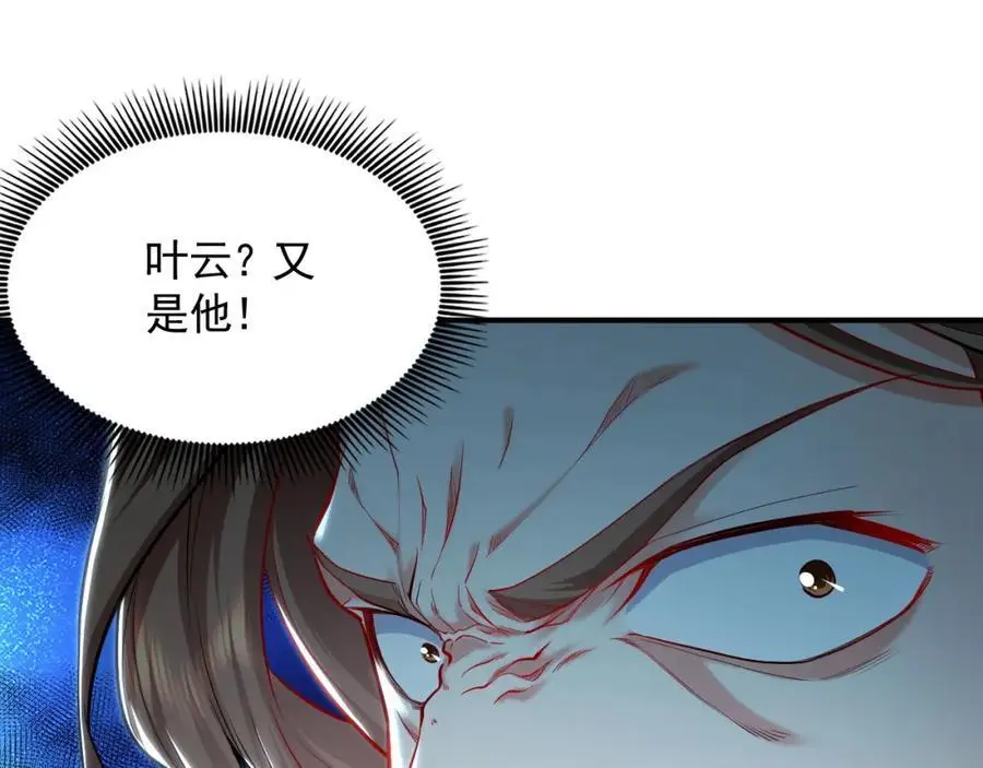 22 让我变强的垫脚石78