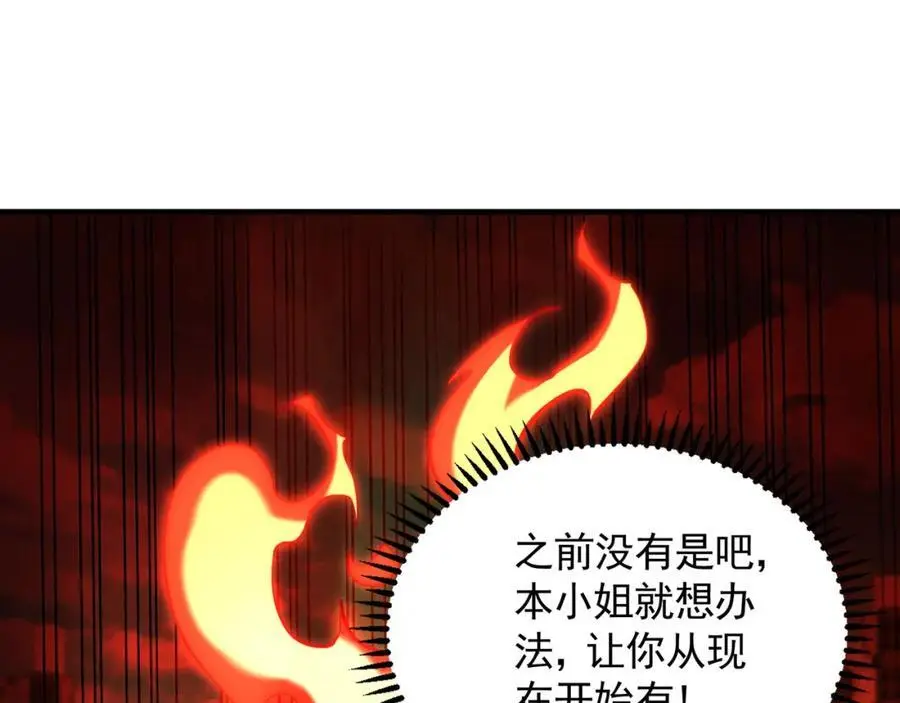 45 不可达到的高度30