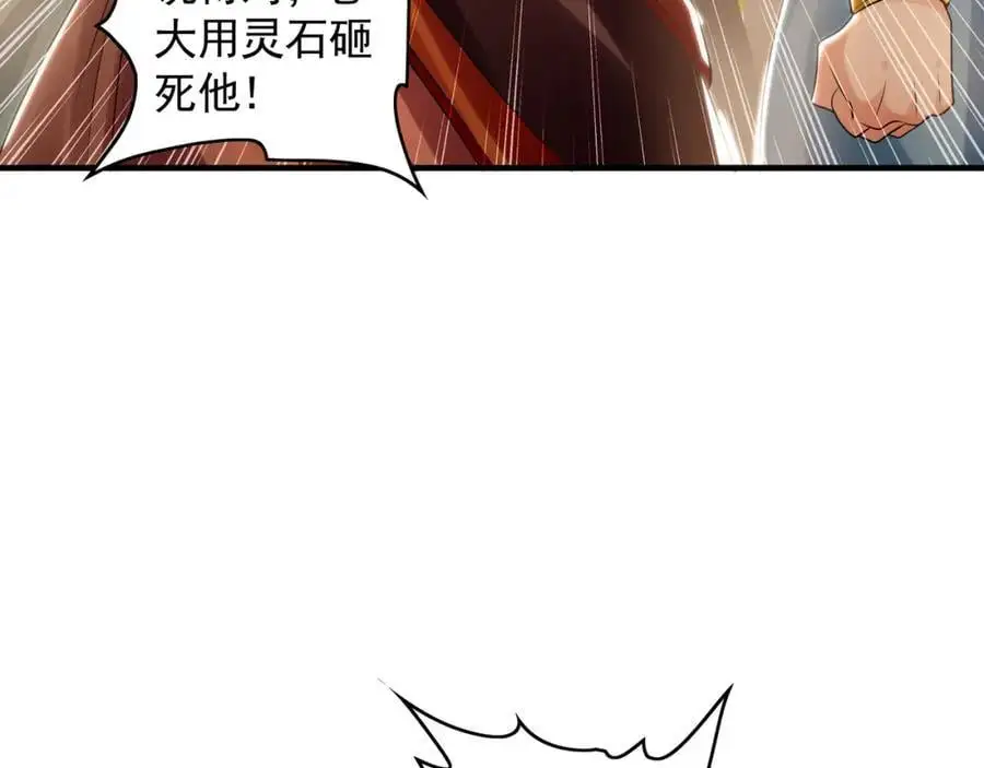 44 以实力震碎炼灵阁63
