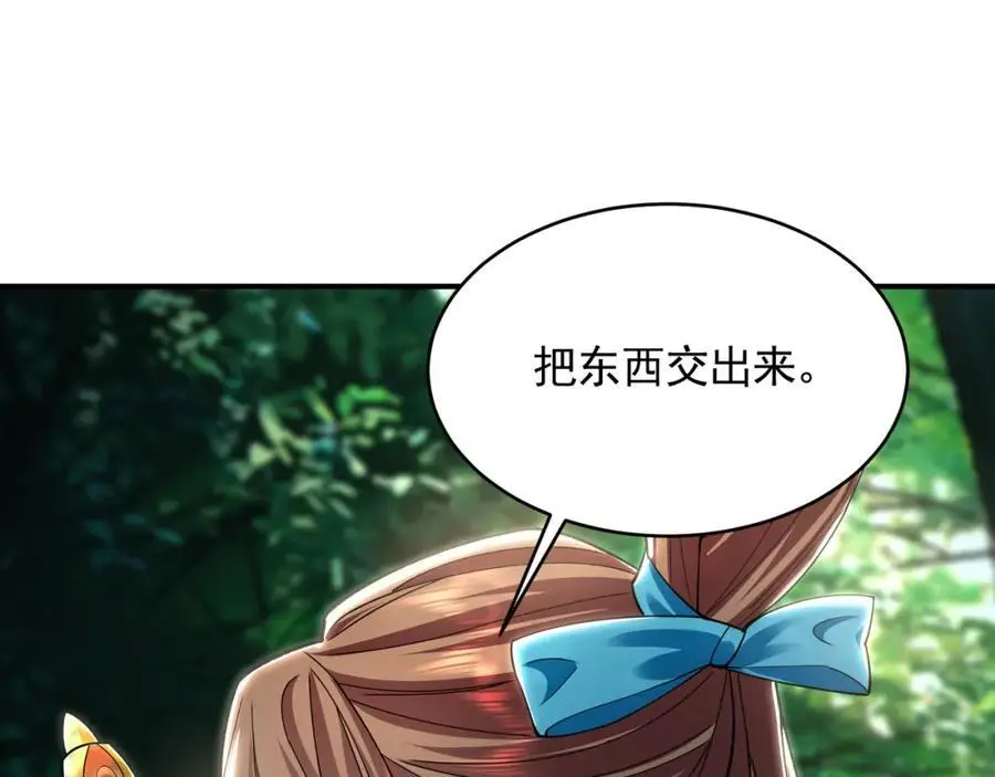 33 空间挪移符？！53