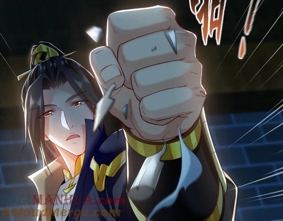 16 城主要见我？16