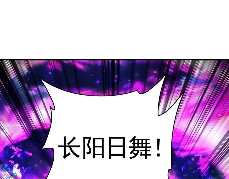 40 阴魂不散的杨家人87