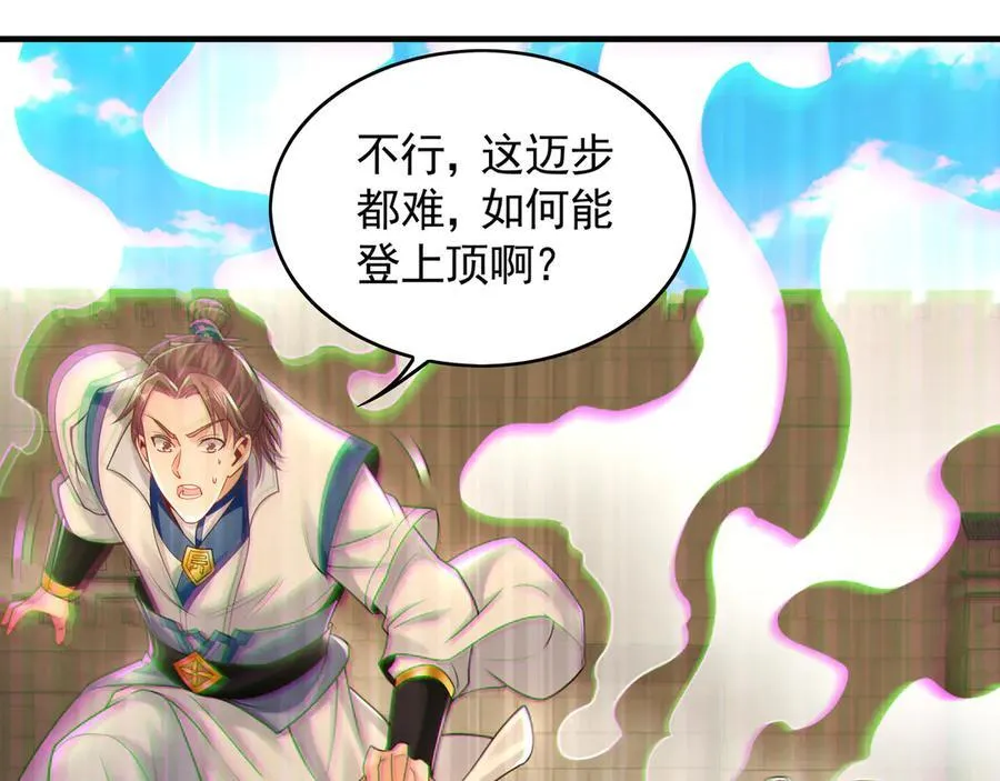 60 比武大赛正式开始77