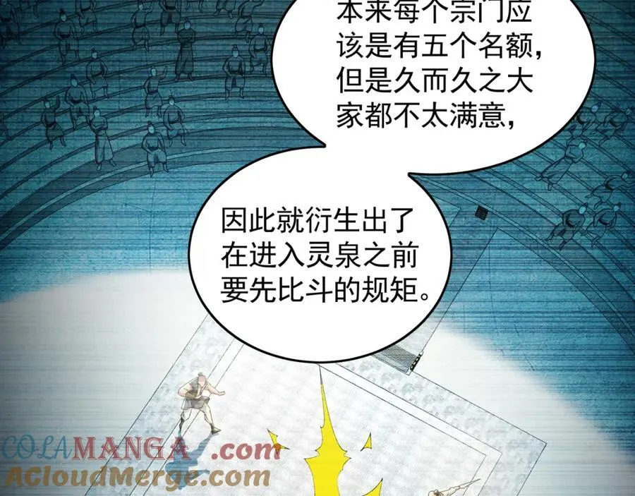 51 秘洞72