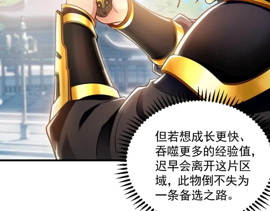 10 开启新副本！57