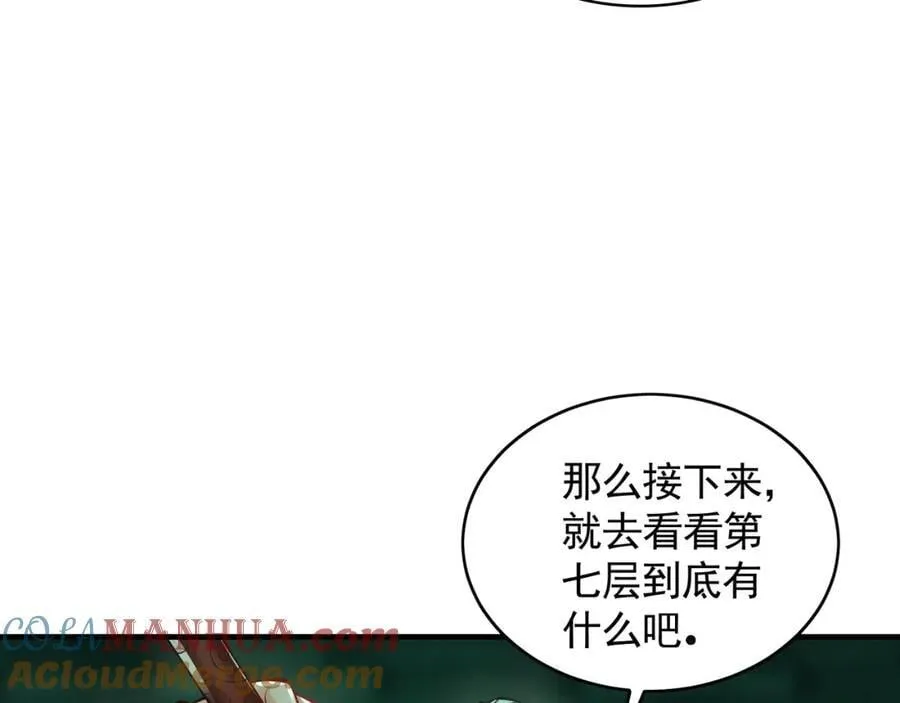 48 不会怜香惜玉的男人56