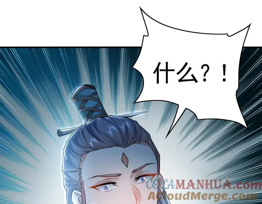 35 珍宝阁偶遇危机84