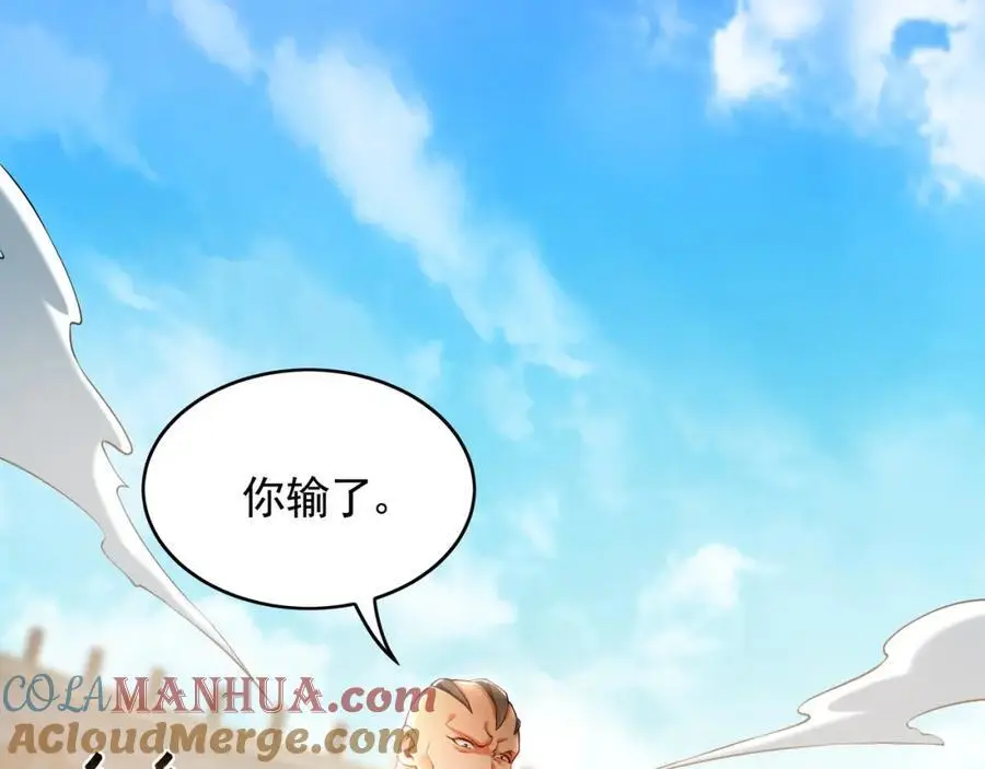 30 角斗场8