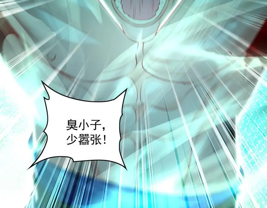 31 一巴掌了结你！7