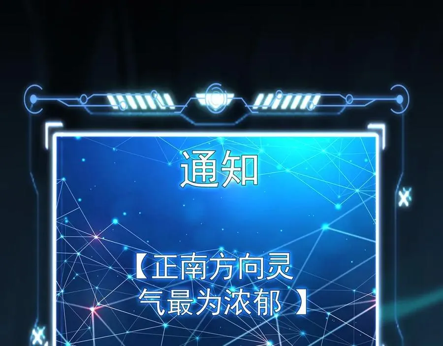 54 反吞噬25
