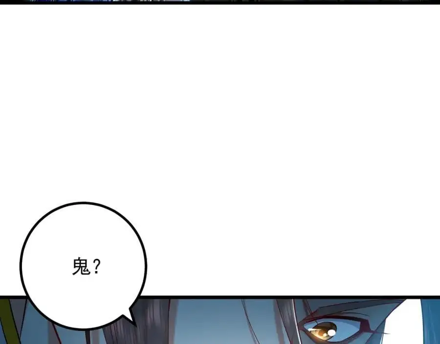 41 爆血术！87